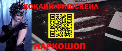 кокаин Апрелевка