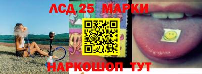 PSILOCYBIN Краснознаменск