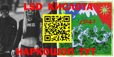 ПСИЛОЦИБИНОВЫЕ ГРИБЫ Краснокаменск