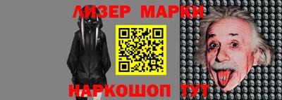 мефедрон мука Апшеронск