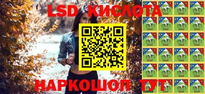 PSILOCYBIN Краснознаменск