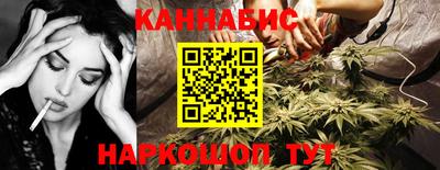 ПСИЛОЦИБИНОВЫЕ ГРИБЫ Краснокаменск