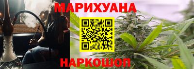 ПСИЛОЦИБИНОВЫЕ ГРИБЫ Краснокаменск