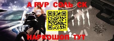 ПСИЛОЦИБИНОВЫЕ ГРИБЫ Краснокаменск