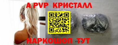 ПСИЛОЦИБИНОВЫЕ ГРИБЫ Краснокаменск