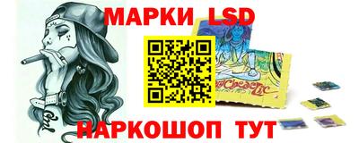 ПСИЛОЦИБИНОВЫЕ ГРИБЫ Краснокаменск