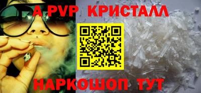 ПСИЛОЦИБИНОВЫЕ ГРИБЫ Краснокаменск