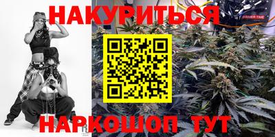 ПСИЛОЦИБИНОВЫЕ ГРИБЫ Краснокаменск