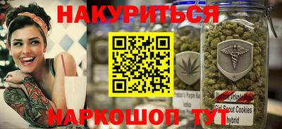 мефедрон мука Апшеронск