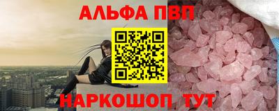 прущая мука Аргун