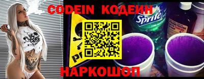бутират Ликино-Дулёво
