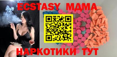 PSILOCYBIN Краснознаменск