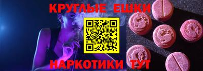 PSILOCYBIN Краснознаменск