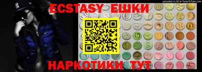ПСИЛОЦИБИНОВЫЕ ГРИБЫ Краснокаменск