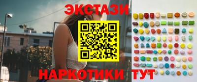 PSILOCYBIN Краснознаменск