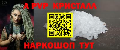 мдпв Краснодар