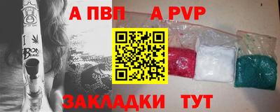 прущая мука Аргун