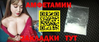 PSILOCYBIN Краснознаменск