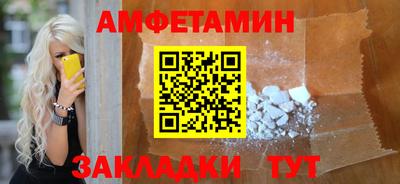 PSILOCYBIN Краснознаменск