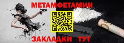 ПСИЛОЦИБИНОВЫЕ ГРИБЫ Краснокаменск