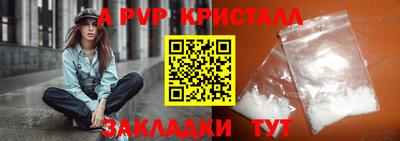 мефедрон мука Апшеронск