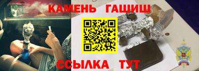 ПСИЛОЦИБИНОВЫЕ ГРИБЫ Краснокаменск