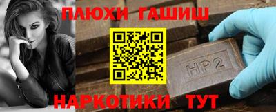 мефедрон мука Апшеронск