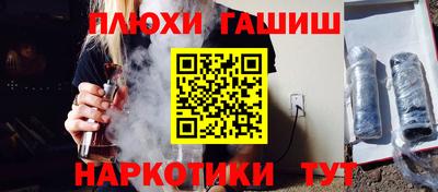 мефедрон мука Апшеронск