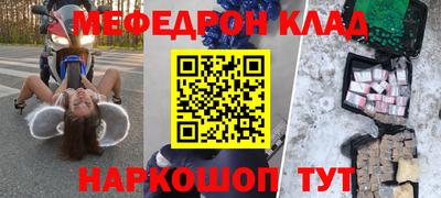 прущая мука Аргун