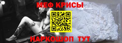 ПСИЛОЦИБИНОВЫЕ ГРИБЫ Краснокаменск
