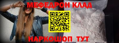 прущая мука Аргун