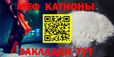 ПСИЛОЦИБИНОВЫЕ ГРИБЫ Краснокаменск