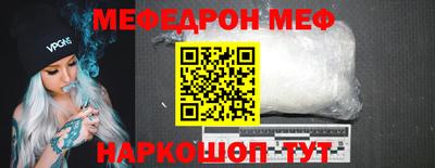 мдпв Краснодар