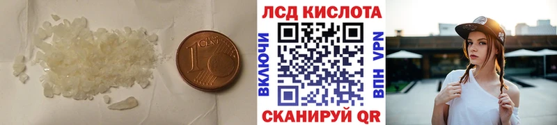 Лсд 25 экстази ecstasy  Назрань 