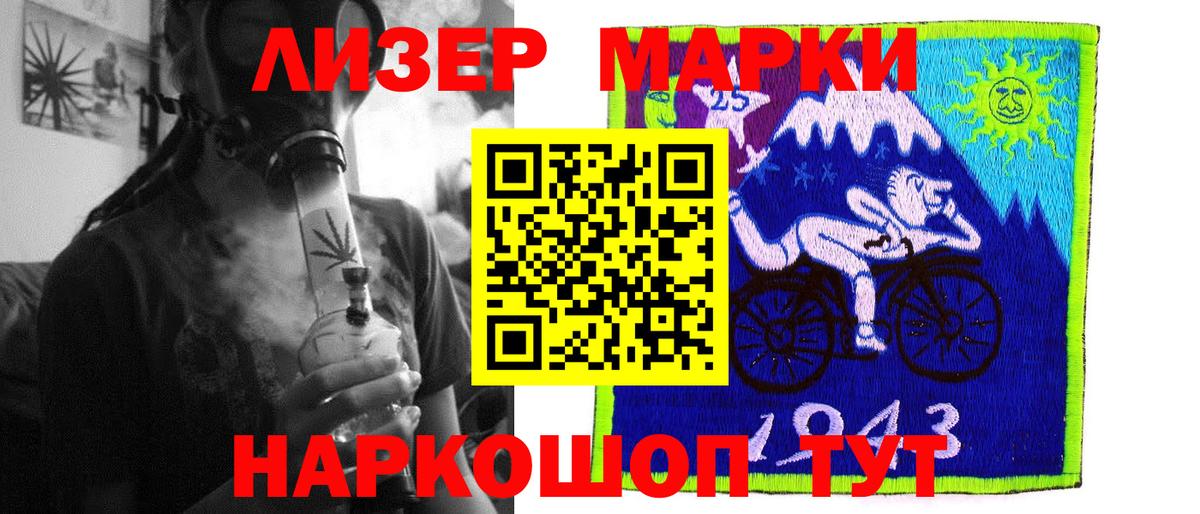 Лсд 25 экстази ecstasy  kraken как войти  ЛСД экстази ecstasy  Назрань 