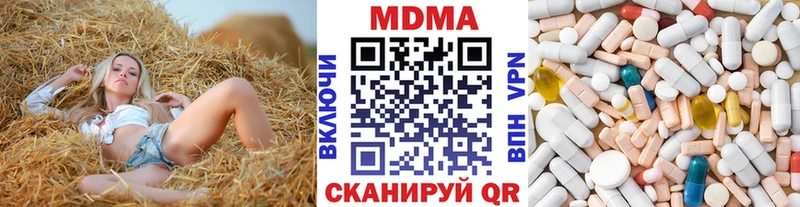 MDMA молли  как найти   Назрань 