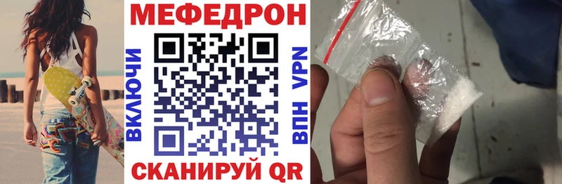 Мефедрон кристаллы  дарнет шоп  блэк спрут зеркало  Назрань 