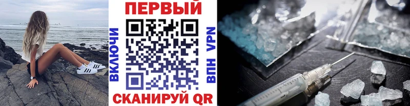 закладки  hydra ССЫЛКА  Метамфетамин Декстрометамфетамин 99.9%  Назрань 