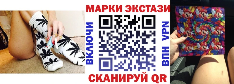Марки 25I-NBOMe 1500мкг  Назрань 