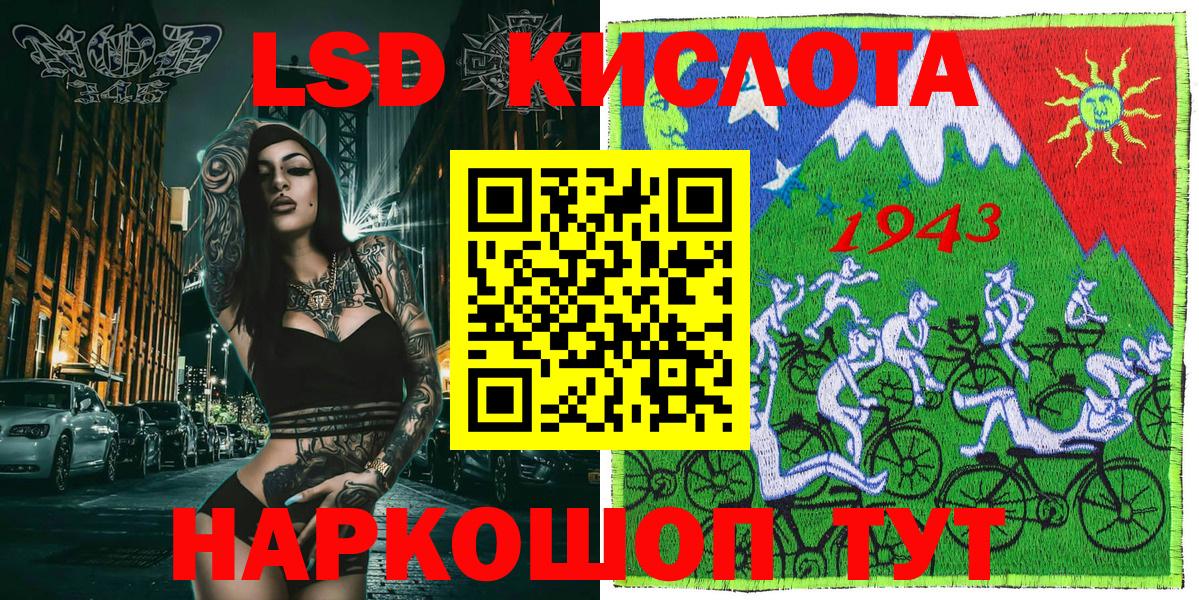 Марки 25I-NBOMe 1500мкг Назрань