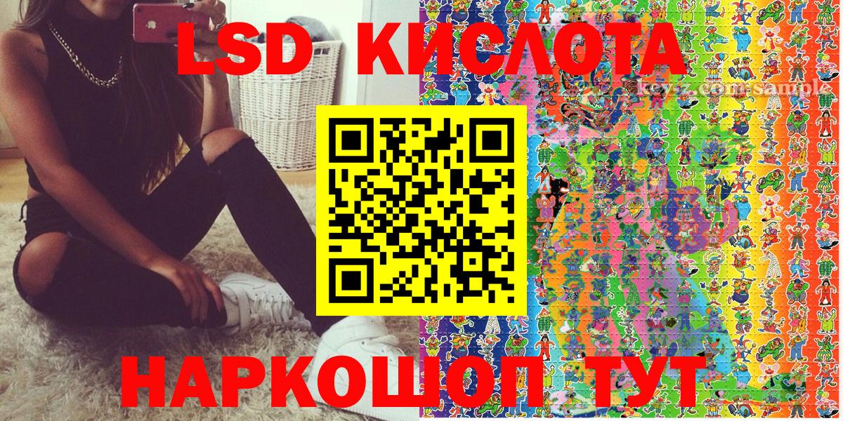 Марки 25I-NBOMe  Вход с VPN  Назрань  Наркотические марки 1,5мг 