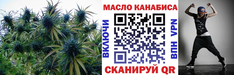 Дистиллят ТГК Wax  где купить наркоту  Назрань 