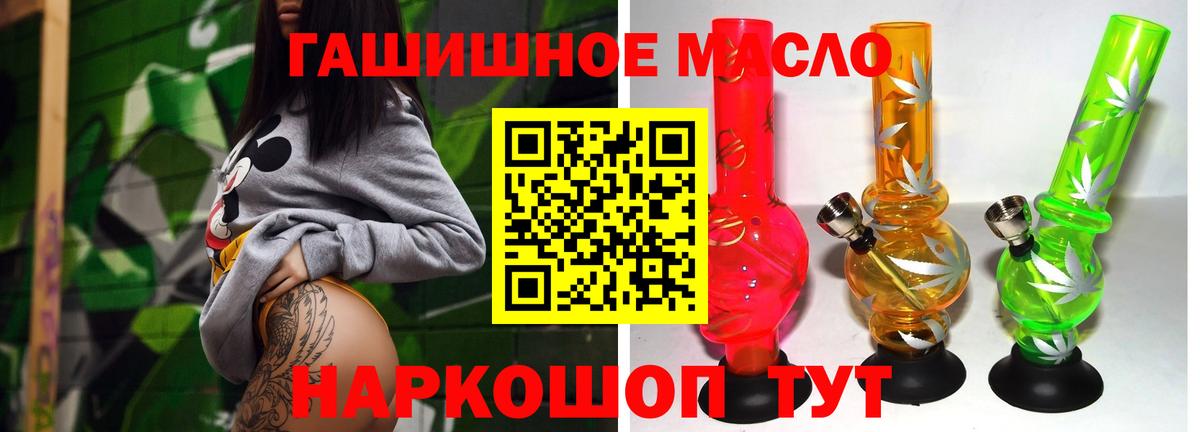 Дистиллят ТГК гашишное масло  ТГК вейп с тгк  OMG ONION  Назрань 