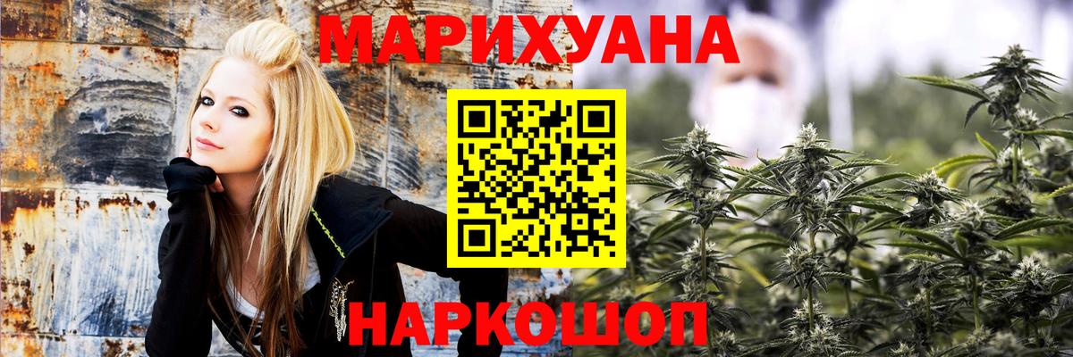 Канабис тримм Назрань